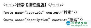 網(wǎng)站內部搜索