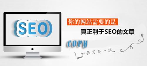 網(wǎng)站內容編輯